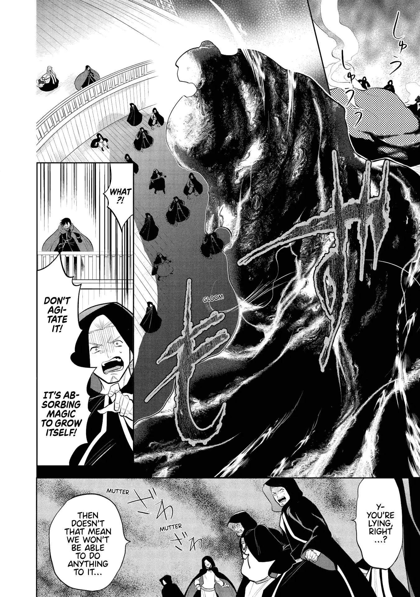 Maou no Ore ga Dorei Elf wo Yome ni Shitanda ga, Dou Medereba Ii? Chapter 31 19